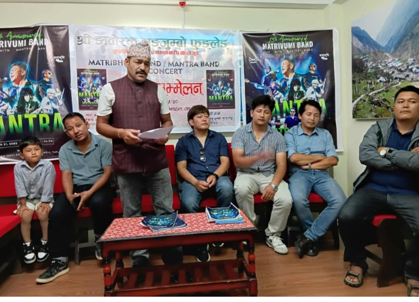 मन्त्र ब्याण्ड ताप्लेजुङ आउँदै