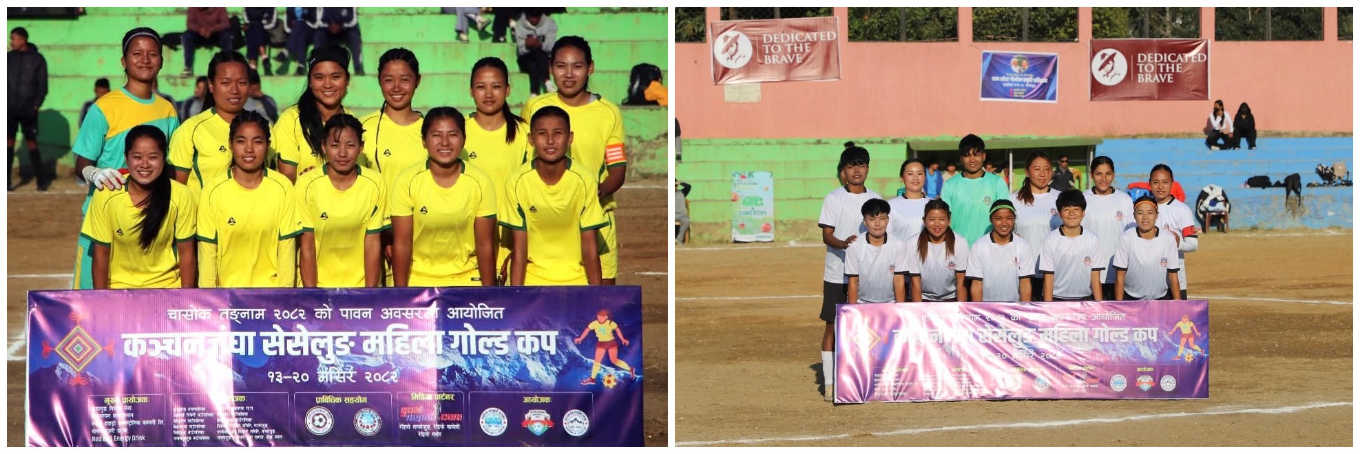 सेसेलुङ महिला गोल्ड कपको उपाधिका लागि मेरिङदेन र फुङलिङ भिड्दै