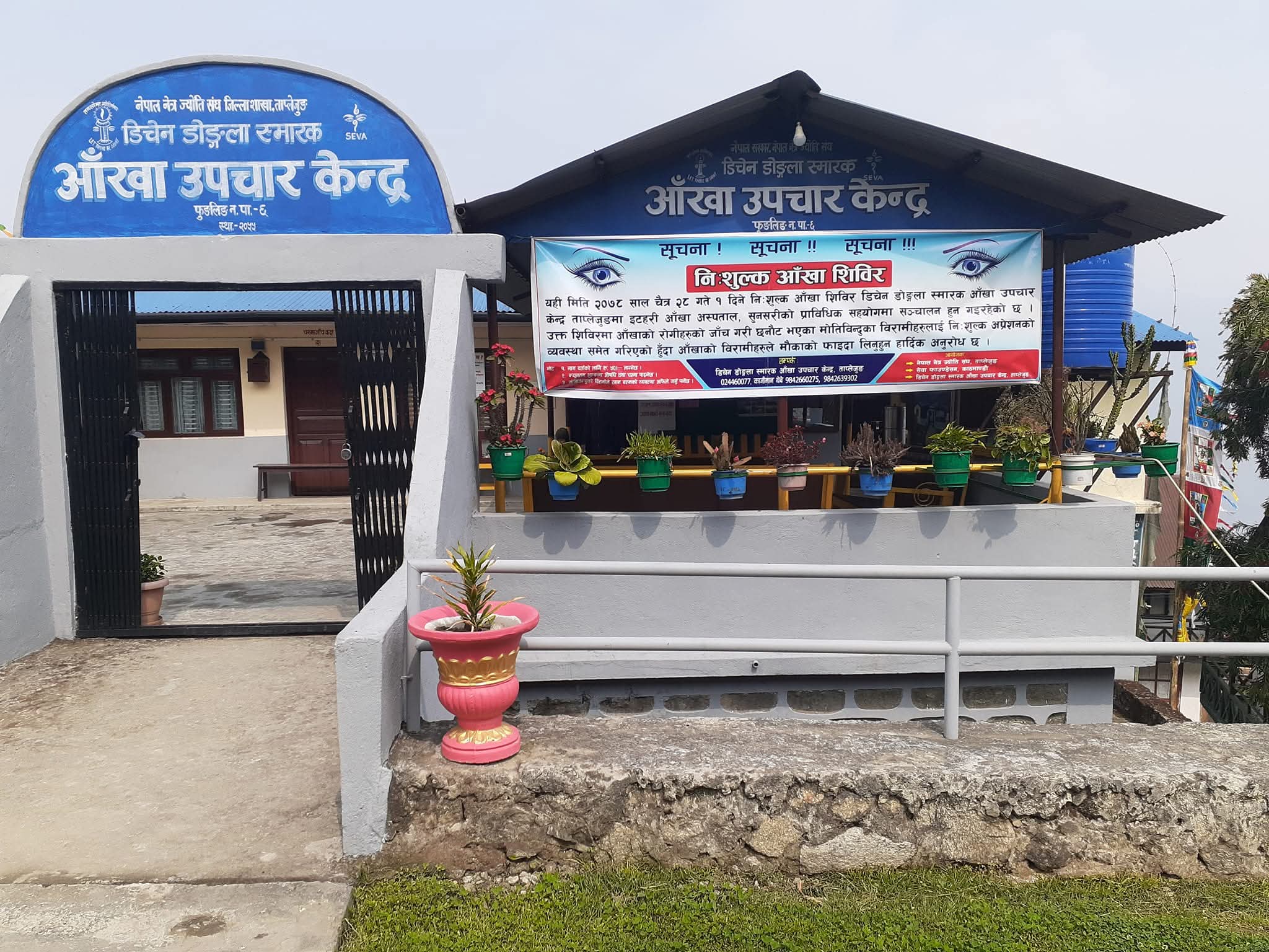 डिचेन डोङ्गला आँखा उपचार केन्द्रलाई गुरुङ परिवार र युके प्रवासीद्वारा उल्लेखनीय योगदान