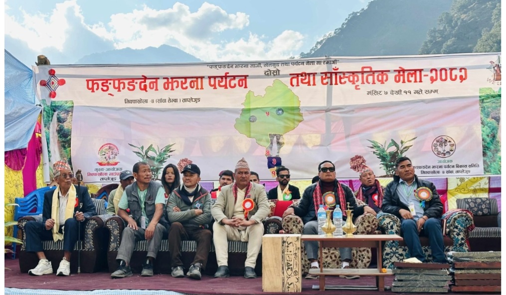 दोस्रो फङ्फङ्देन झरना मेला उद्घाटन— पुरुष फुटबलमा अलैँची पुरस्कार