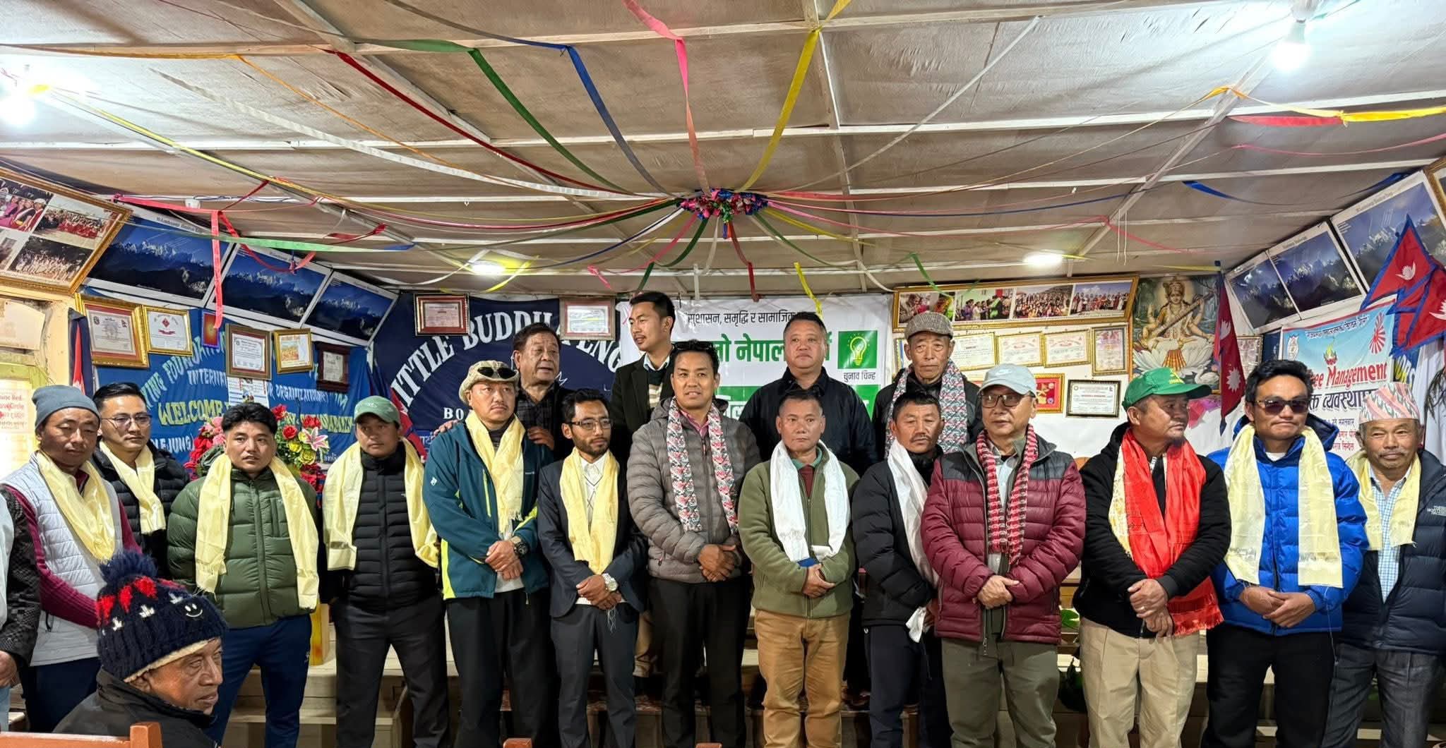 उज्यालो नेपाल पार्टीको ताप्लेजुङमा जिल्ला संरचना विस्तार