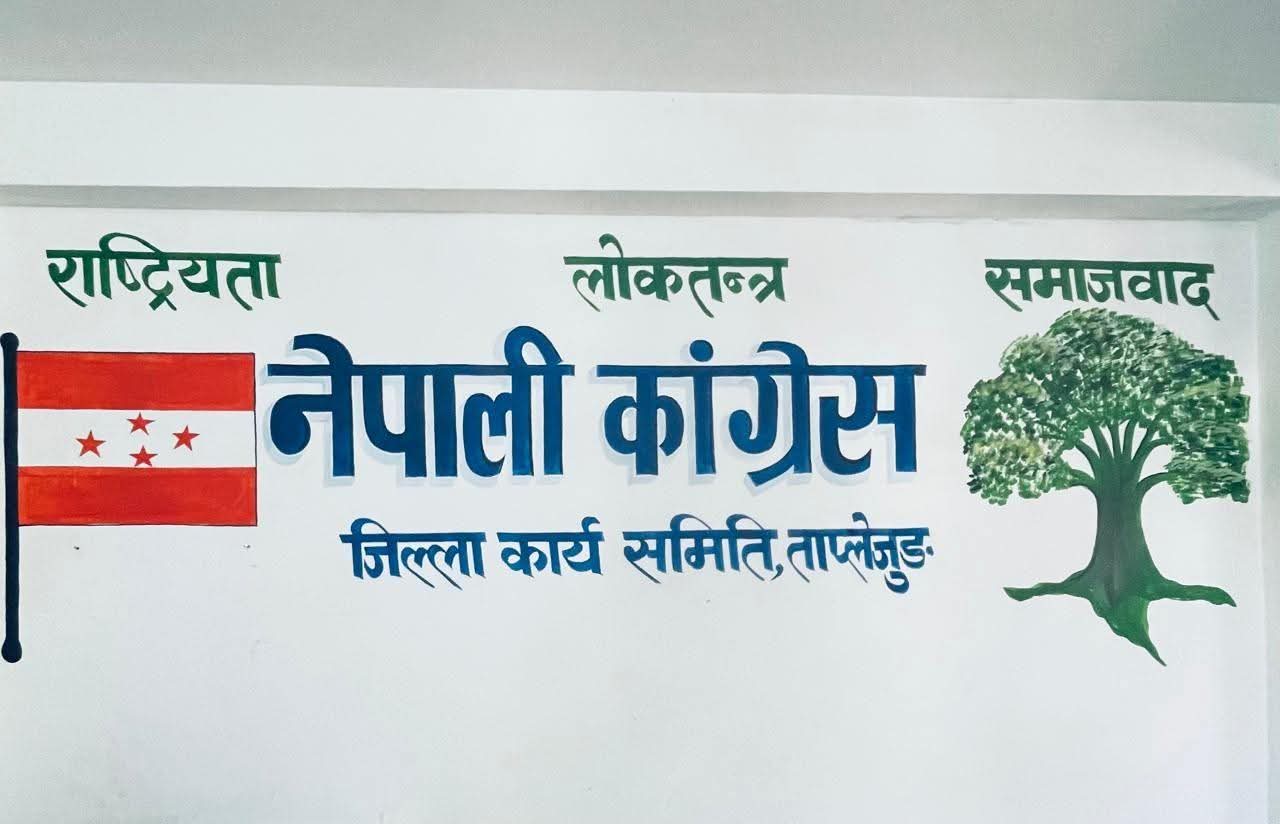 पार्टी परित्याग गरेकालाई कांग्रेसमा फर्कन ताप्लेजुङको आह्वान