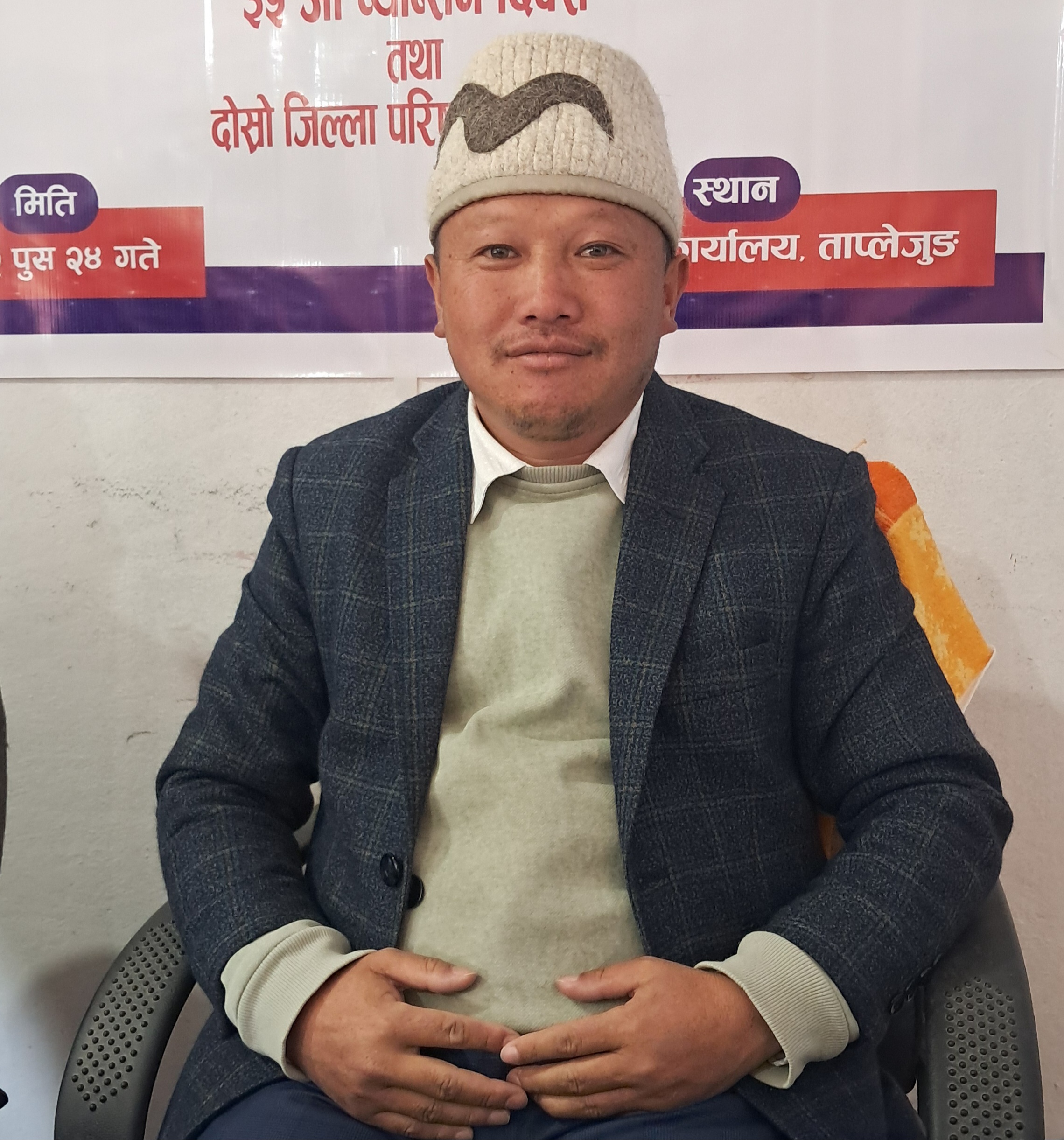 गणेश सिग्देलको निधनपछि प्याब्सन ताप्लेजुङको अध्यक्षमा देवराज गुरुङ