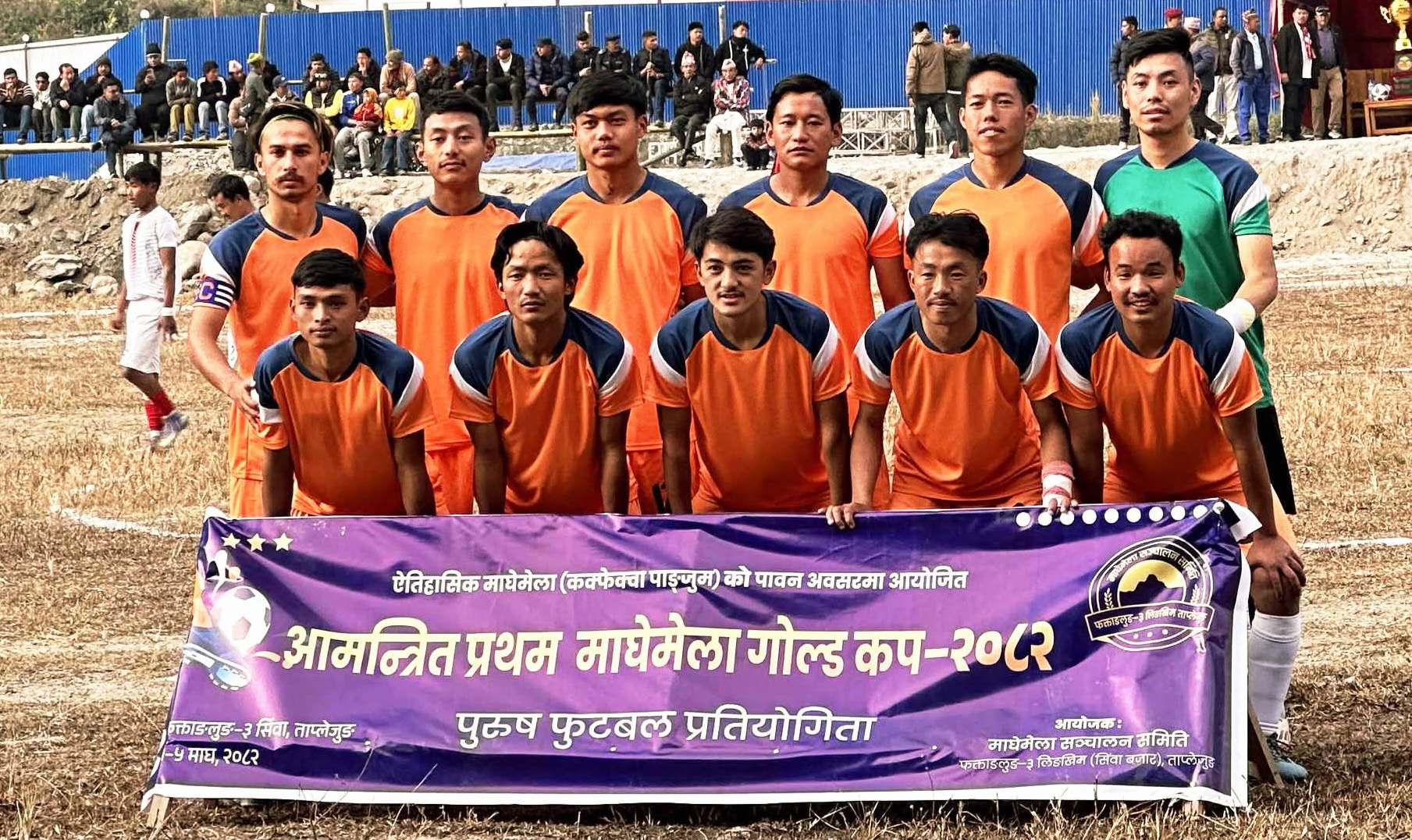 प्रथम माघेमेला गोल्ड कप: ढुङ्गेसाँघुलाई ४–० ले हराउँदै आयोजक सेमिफाइनलमा