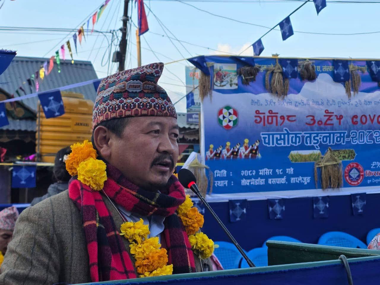 “पदभन्दा माथि निष्ठा, चुनावभन्दा ठूलो संघर्ष”