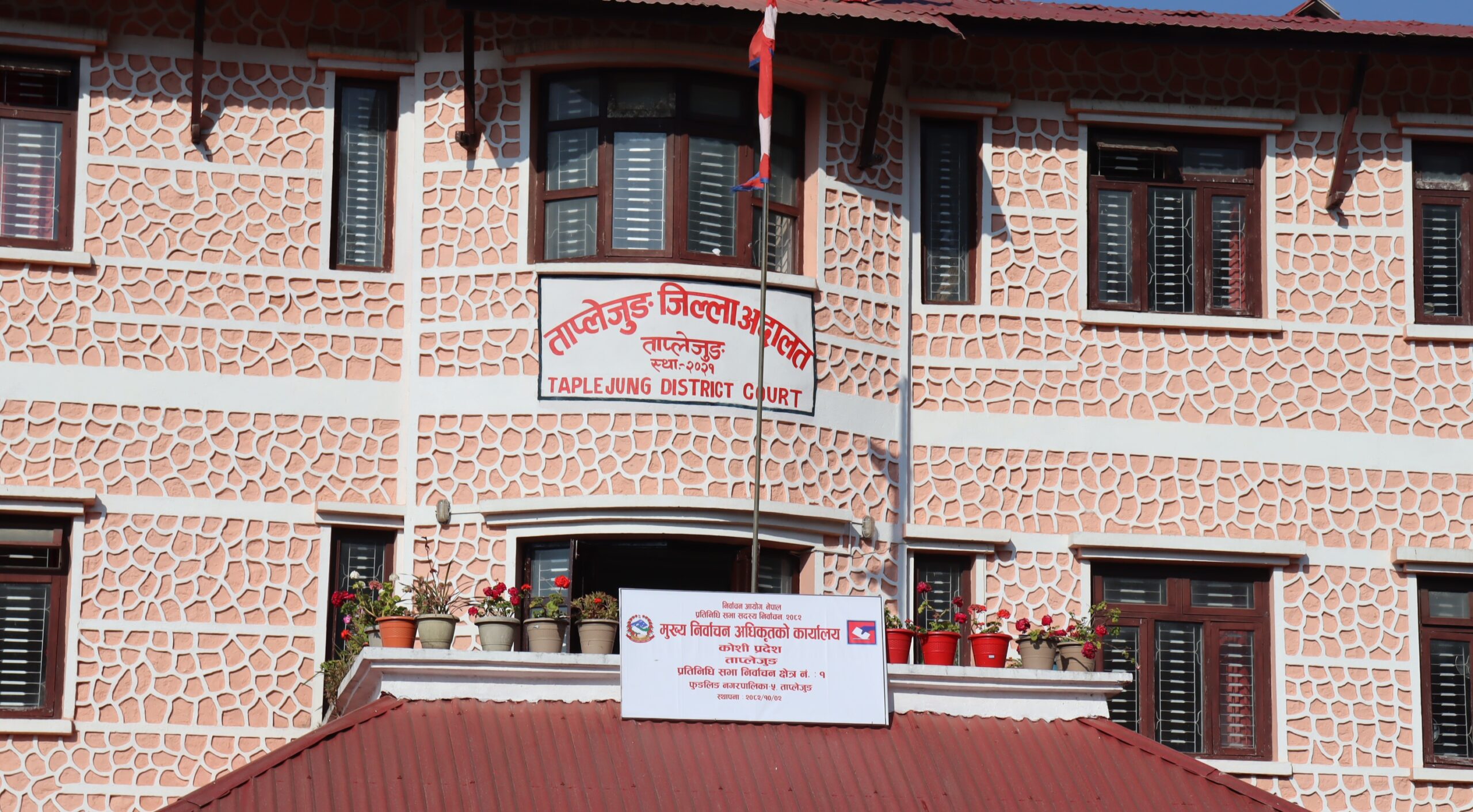 ताप्लेजुङमा निर्वाचन आचार संहिता कडाइ, अनुगमनका लागि दुई अधिकृत तोकिए