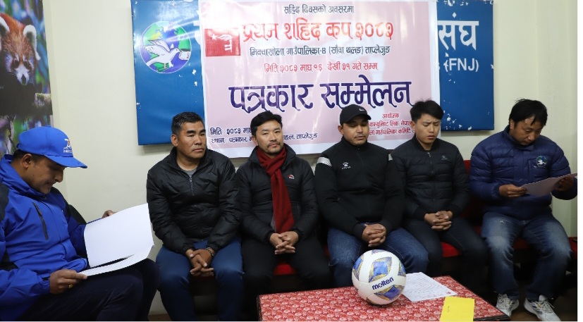 शहीदको सम्मानमा मिक्वाखोलामा ‘प्रथम शहीद कप २०८२’ फुटबल प्रतियोगिता