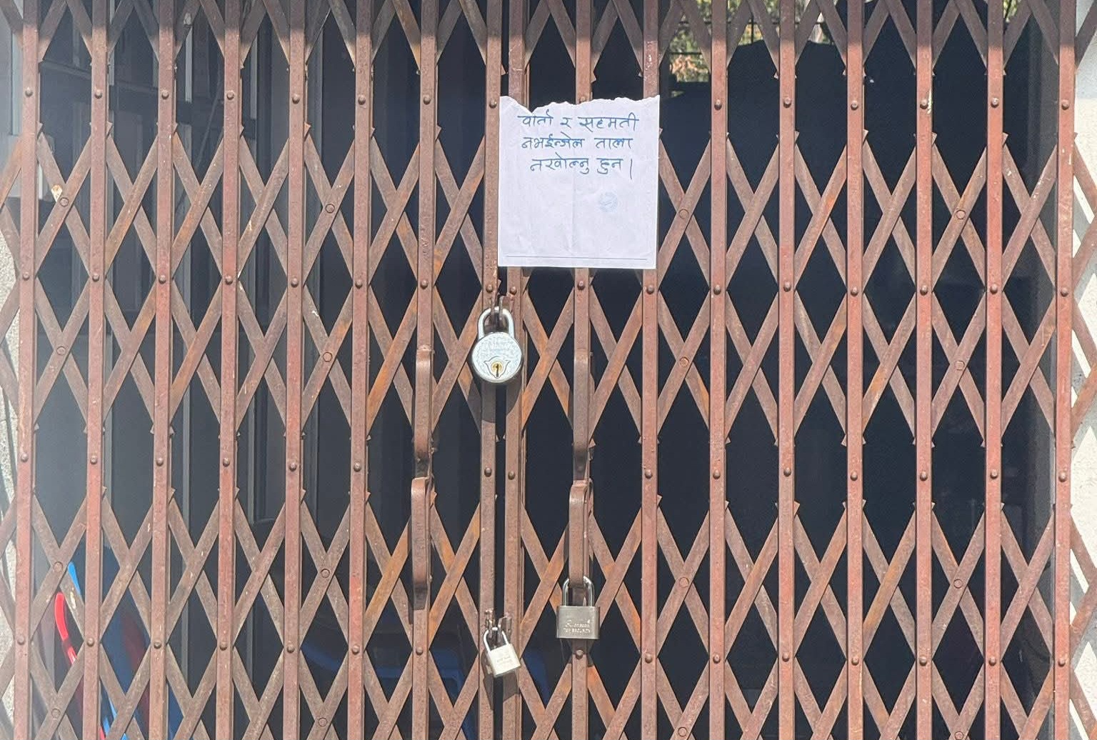 कर्मचारी बर्खास्ती र अनियमितताको आरोपमा मिक्वाखोला गाउँपालिकामा ताला