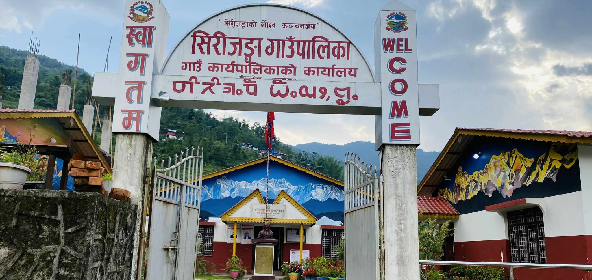 कार्यसम्पादनमा सिरिजङ्घा प्रथम