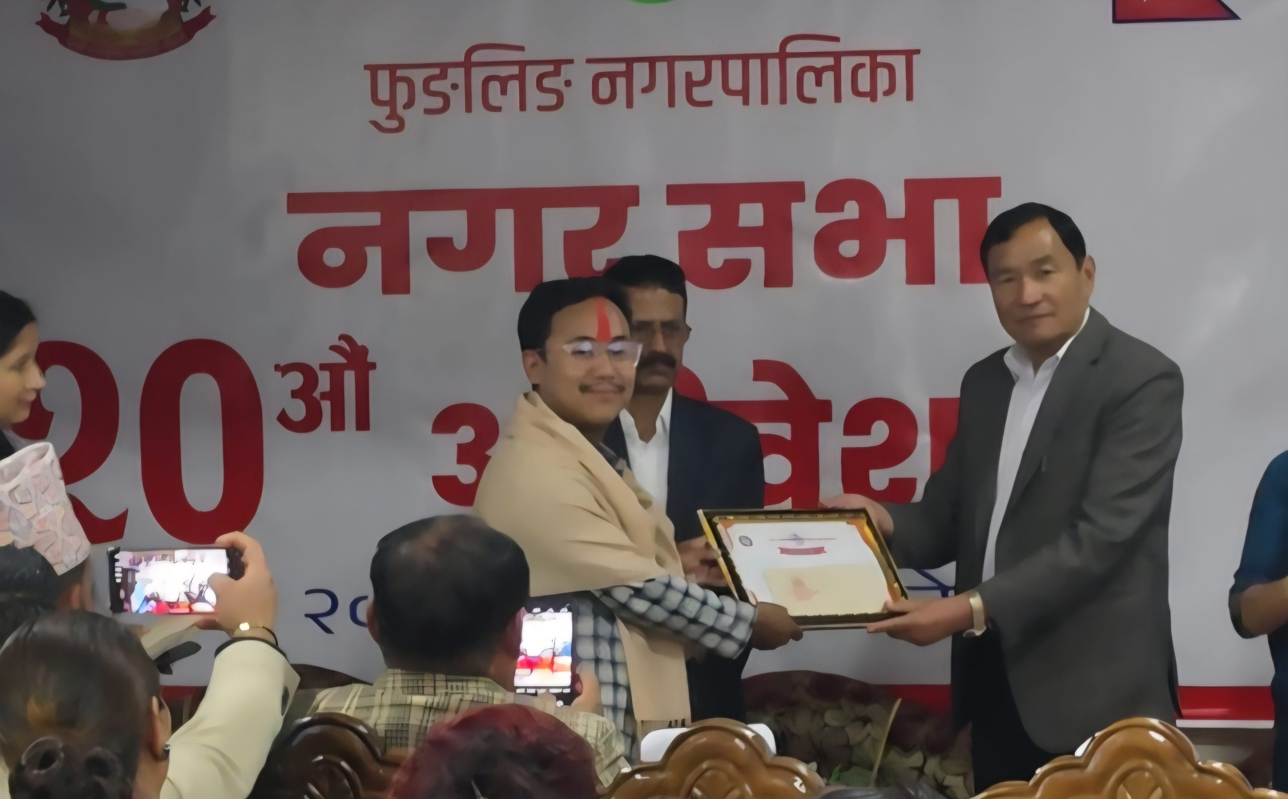 समयमै योजना सम्पन्न गर्ने निर्माण व्यवसायी सम्मानित